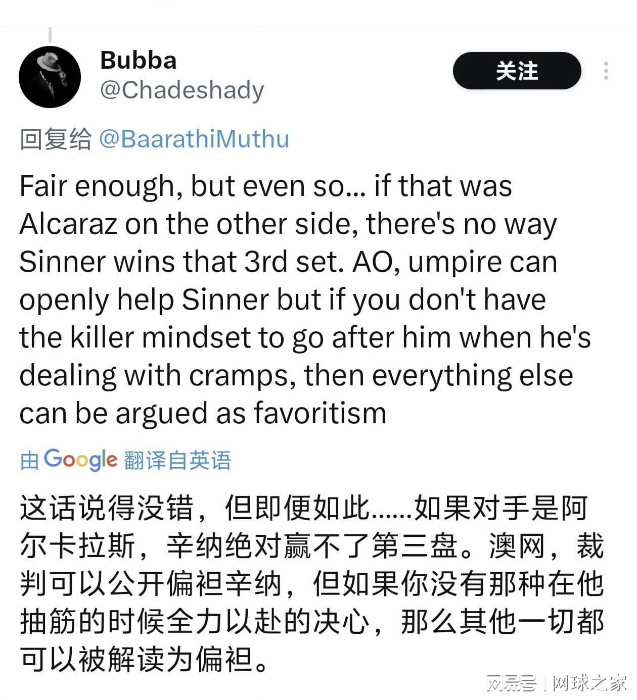 乐鱼体育登陆-罗德拉沃尔球场关闭顶棚引争议，是公平还是干预